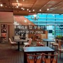 헤리움탑공인중개사사무소 이미지