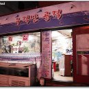 우럭만공격 이미지