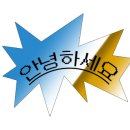 훈춘양꼬치 2호점 이미지