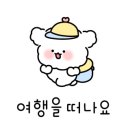 보문 아느온 풀빌라 이미지