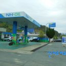 산동농협주유소 이미지