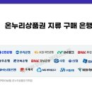 온누리태권도장 이미지