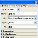 이미지레디 (slice)자르기해서링크 이미지