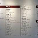 양주성 이미지