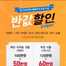 달시프로젝트