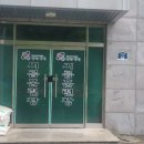 당진씨름장 이미지