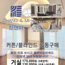 멋앤미
