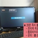 일산컴닥터 네이버블로그