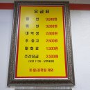 한신락볼링장