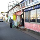 동촌집 이미지