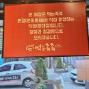 먹는족족 청대점 이미지