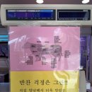 매일축산 직판장 | 한우 육회 집에서 야무지게 즐기기♥♥ 하이축산토종한우직판장 운정점 [파주 한우선물세트 / 파주 한돈...