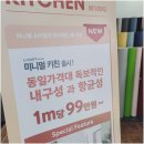 대연토탈인테리어`