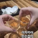 왼손잡이투어 | 데이트하기 좋은 대전 대흥동술집, 이자카야 왼손잡이 ㅣ 입에서 녹는 숙성 연어사시미 맛집 후기