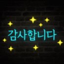 여주세탁소 이미지