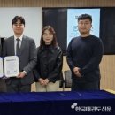 한국태권도 이미지