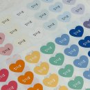 토리어린이집 | 어린이집준비물 토리룸toryroom 이름스티커 하트스티커 방수스티커 후기