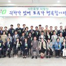 서원구청 대회의실 이미지