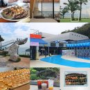 코스트밸리펜션 | 여수 여행코스 유월드 루지 테마파크, 예술랜드, 꽃돌게장1번가, 바다김밥 외 먹거리