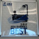 썬밸리리조트 | 여수 근교 고흥 썬밸리 리조트 숙박 및 조식 후기