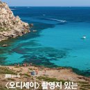 오디세이 촬영지가 있는 시칠리아 여행지 9곳 이미지
