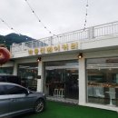 박종진베이커리 이미지