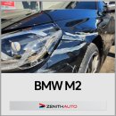 [제니스오토] BMW M2 전방추돌 판금수리 도색작업 이미지