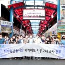 마장 축산물시장 아시아경제