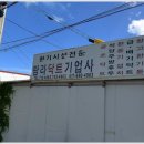 탐라공조
