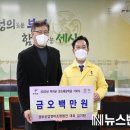 경보산업 영어조합법인