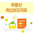 [부동산 최신보도자료] 월세 밀리는 홍대···서울 대표상권도 얼었다 이미지