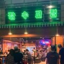 성복2로76번길 이미지