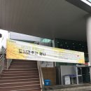 문원동 노인복지회관 이미지