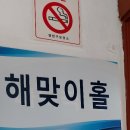 신월7동주민센터 이미지