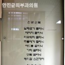 안진균피부과의원 이미지