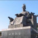 &lt;오마이뉴스 기사&gt; 세종대왕 이름, “도(祹)”가 아닌 “잉(孕)”으로 기록 이미지