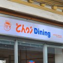 옥포만상회 이미지