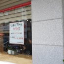 (주)모퉁이