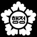 남도공인중개사사무소 이미지