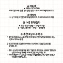 희성피엠텍(주)
