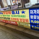 산성골식당 이미지