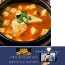 두부 "이렇게" 먹으면 독이 됩니다. 췌장암 위험까지 높아집니다. 이미지
