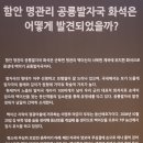 백이산