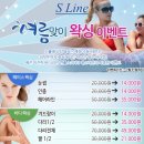 에스왁싱(S왁싱)