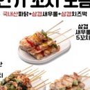 다물푸드 이미지