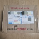 내돈내산 봉동생강농원 무설탕 생강청 가격, 영양성분, 보관방법, 소비기한