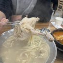 언양닭칼국수 | 하단역칼국수 맛집 '언양 닭칼국수' 솔직후기, 하단역점심추천