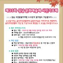 2021 문화예술제 이미지