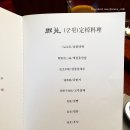 대화오리농장 이미지