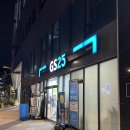 르컬렉티브 여수 | 여수 여행 숙소_르컬렉티브 여수 후기!(내돈내산)